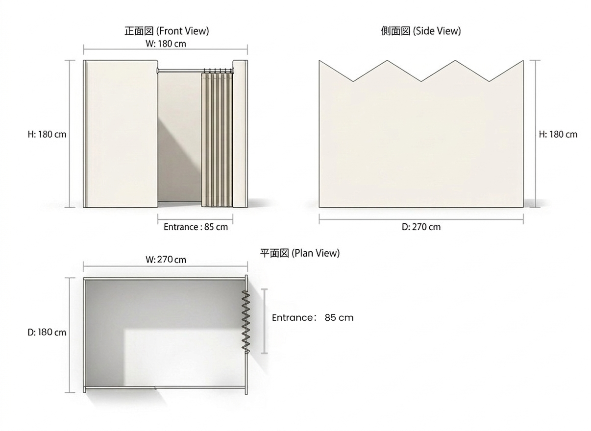 ひとごこち プライベートスペース 3面図