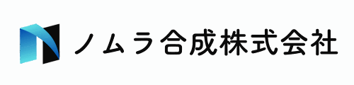 ノムラ合成株式会社