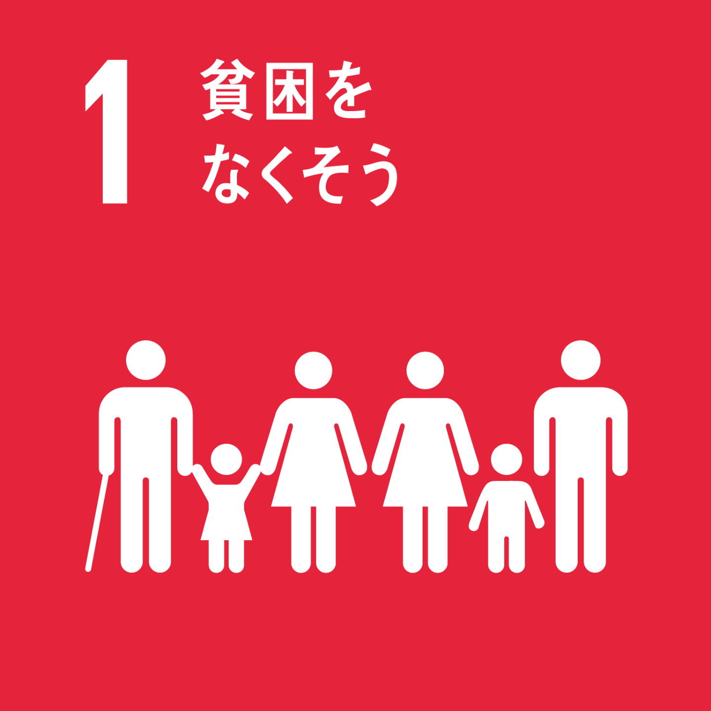 SDG 1