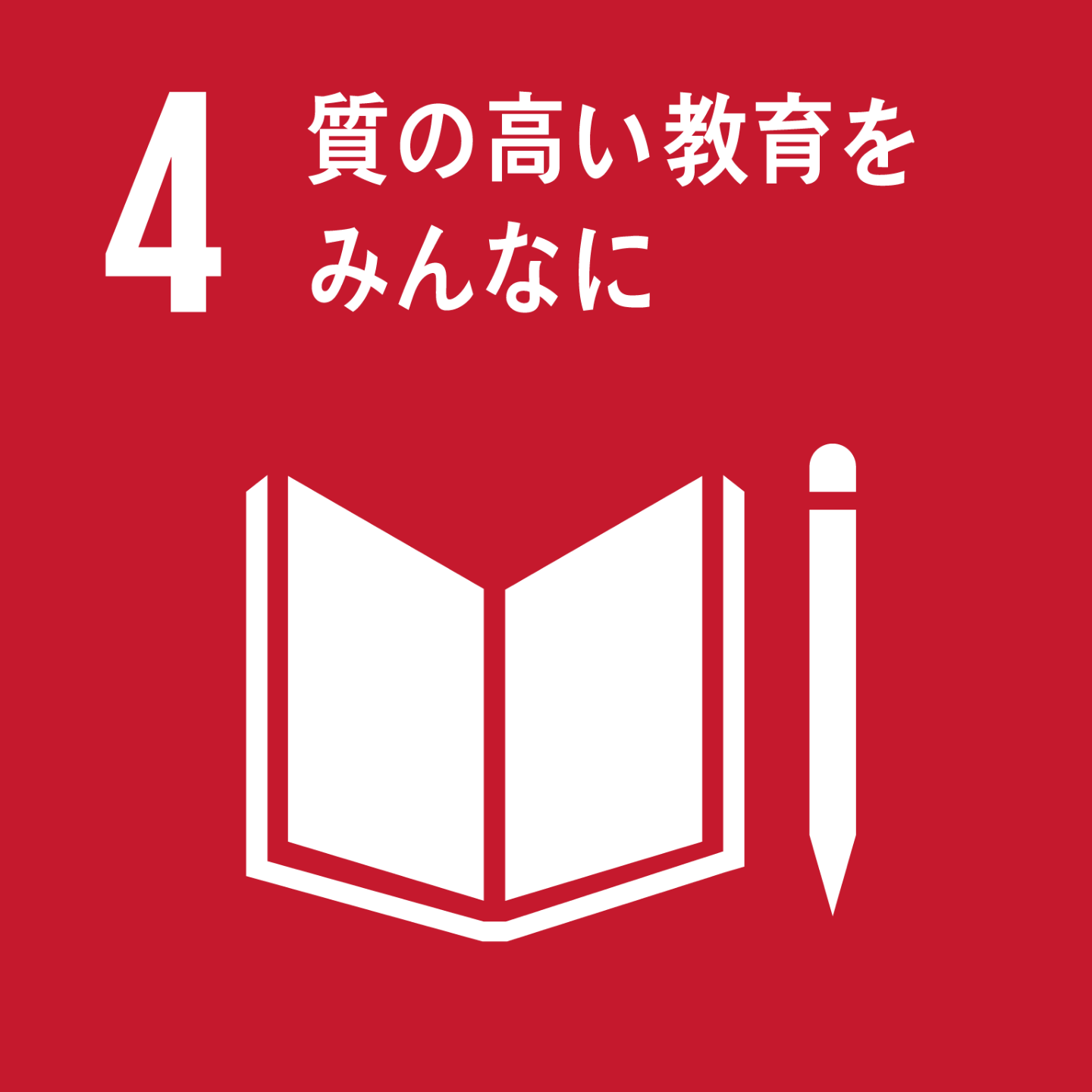 SDG 4