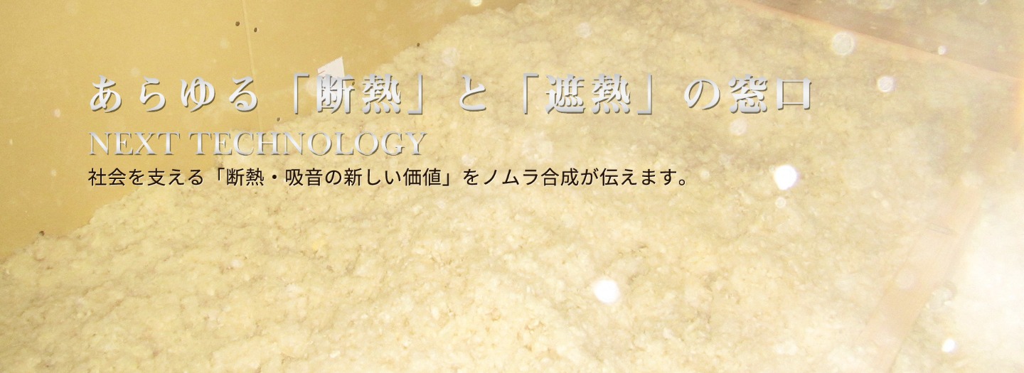 素材を選ばないウォータージェット加工