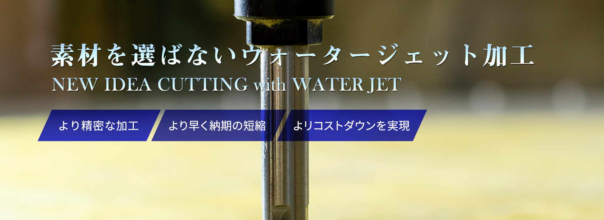 あらゆる「断熱」と「遮熱」の窓口